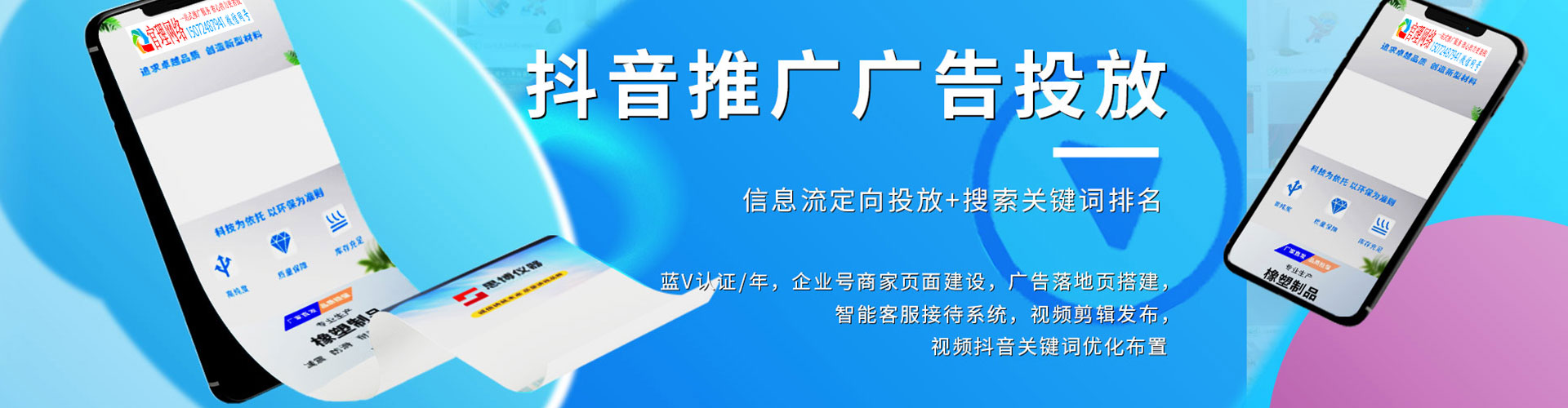 兴海百度推广运营