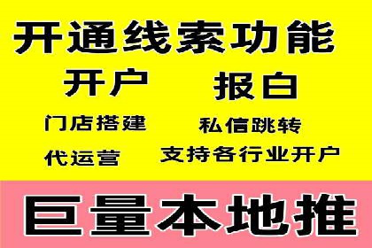 抖音信息流推广：实战案例分析