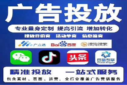 百度优化推广成功案例：一招鲜吃遍天