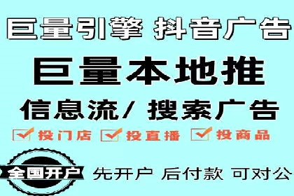 解析百度推广的广告优化策略